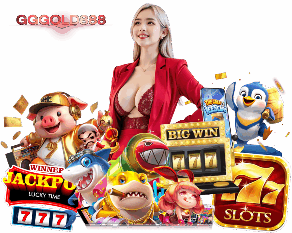 GGGOLD888 สล็อตเว็บตรง